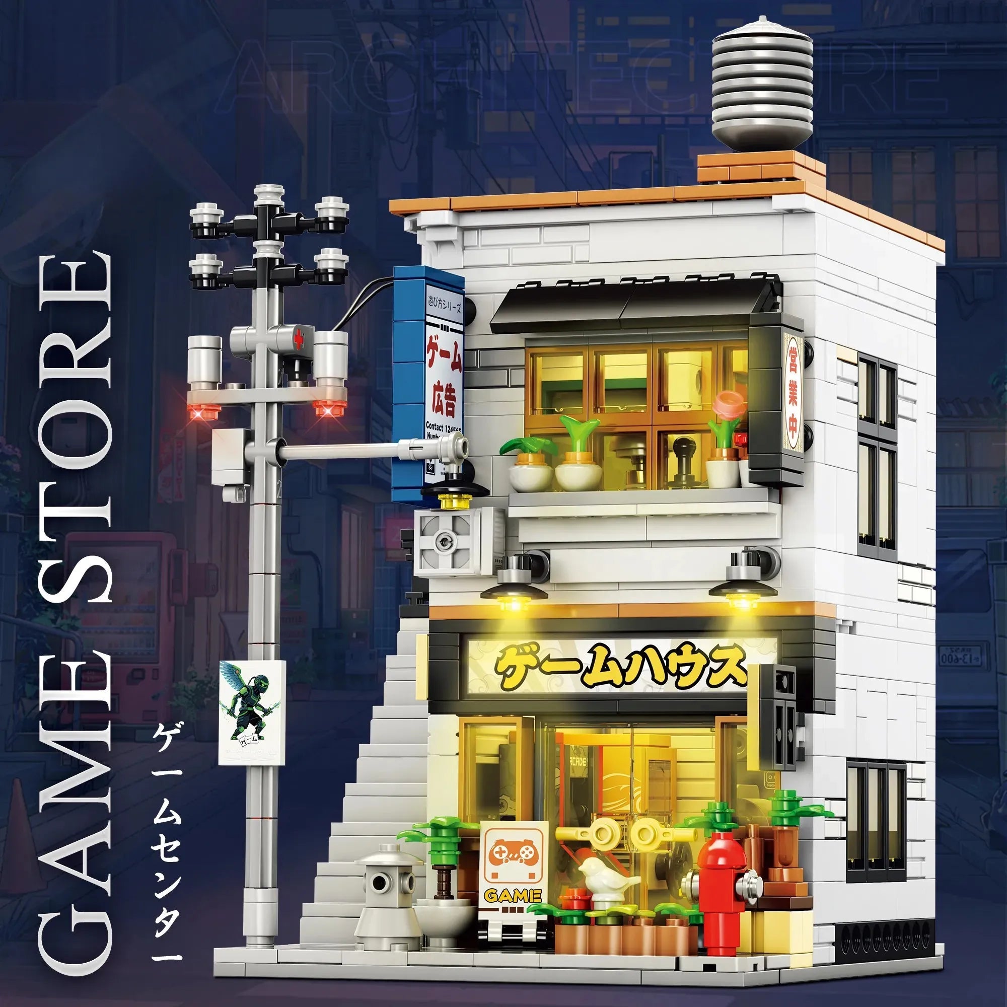 Arcade