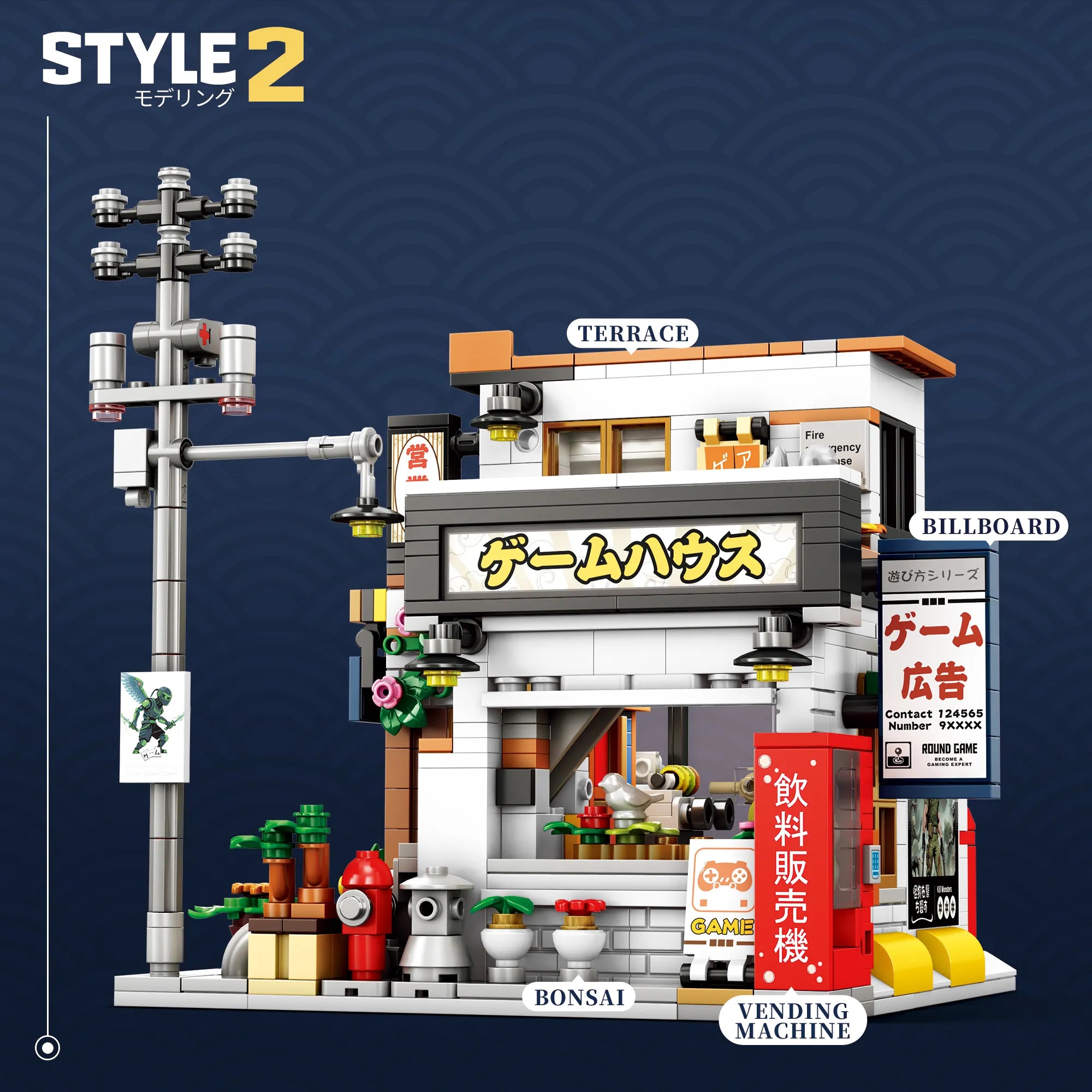 Arcade