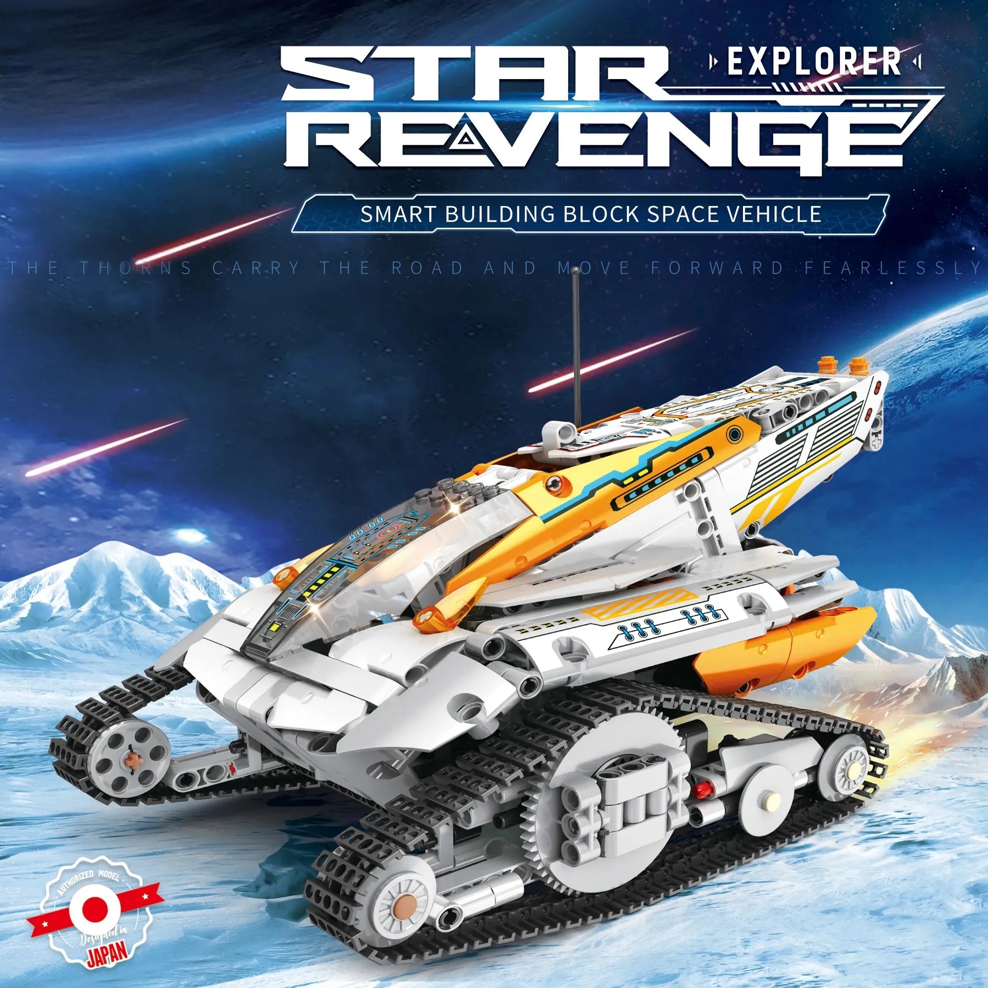 Star Revenge Explorer